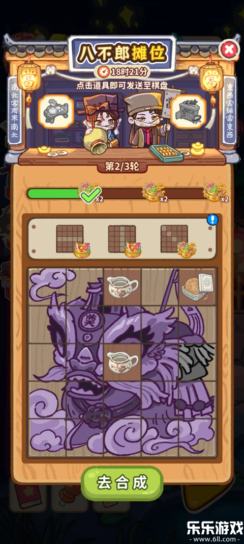 ө��ҹ����Ϸ�������v1.0.0 �ֻ���