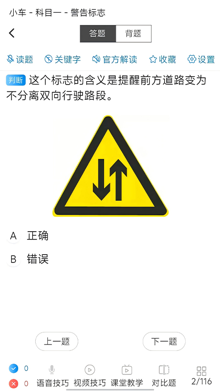 ȫ��һ��ͨapp�ٷ�������v9.0.19 ��׿��