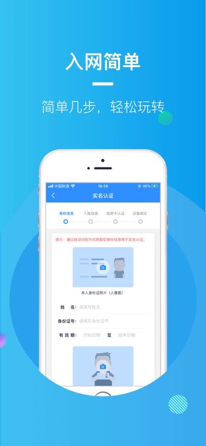 ��Ա��Pro�ٷ�������v1.56 ��׿��