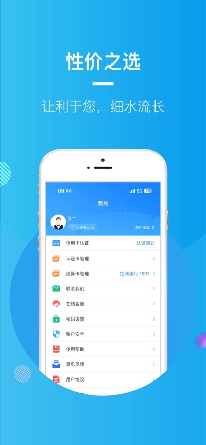 ��Ա��Pro�ٷ�������v1.56 ��׿��