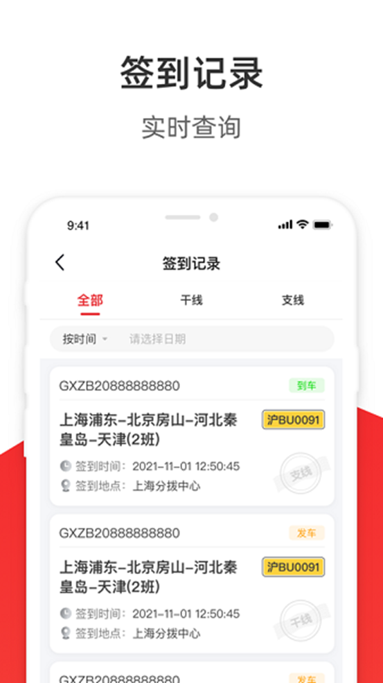 ����˾����ݺ�app����v1.4.1 ���°�