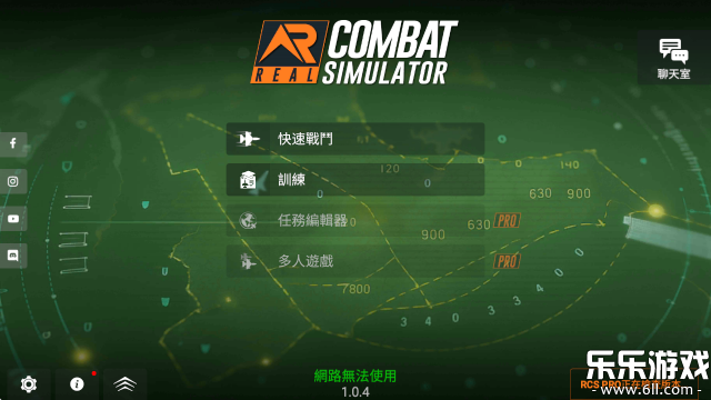 ��ʵ��սģ�������°汾����(RCS)v1.0.4 ��׿��