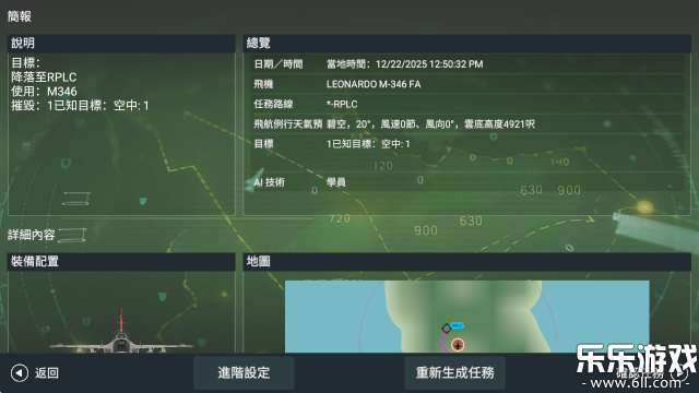 ��ʵ��սģ�������°汾����(RCS)v1.0.4 ��׿��