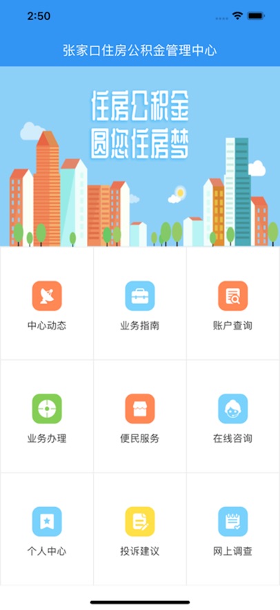 �żҿڹ�����app���°�����v1.3.2 ��׿��