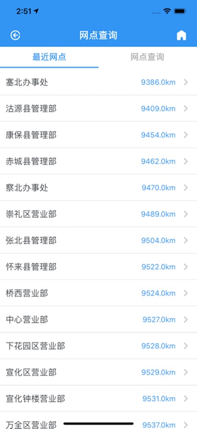 �żҿڹ�����app���°�����v1.3.2 ��׿��