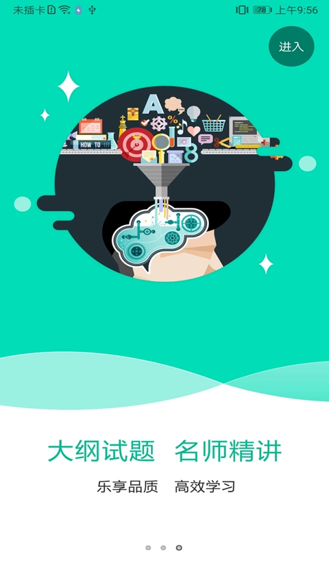 ��������app������ذ�װv2.4.27 ��׿��