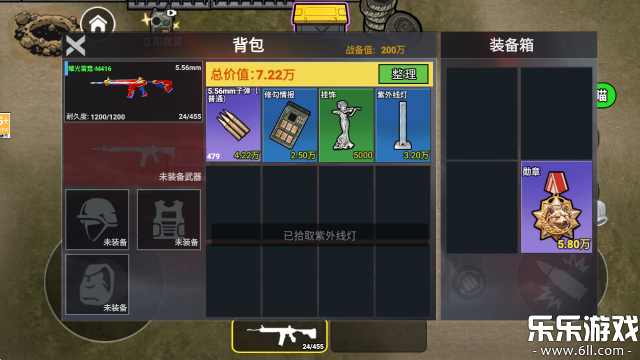 �޹������ж��޹�������v2.0 ���°汾