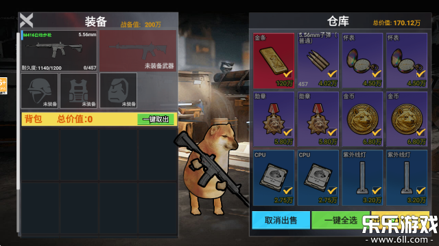 �޹������ж��޹�������v2.0 ���°汾