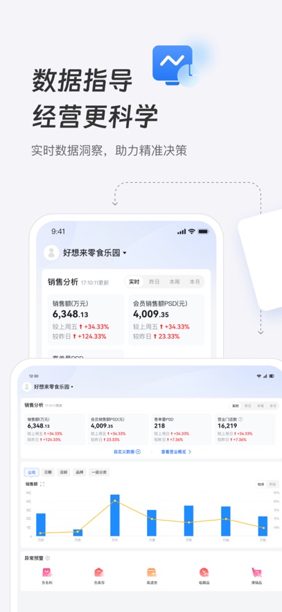 �����app���°�����v3.0.26 ��׿��