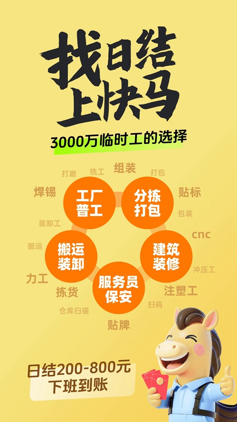 �����ս�app�ٷ�������v6.8.20 ��׿��