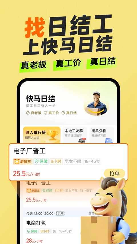 �����ս�app�ٷ�������v6.8.20 ��׿��