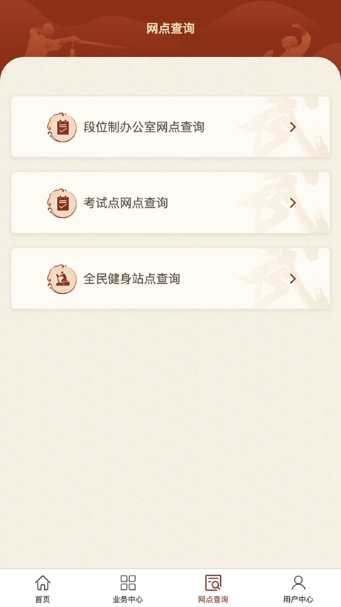 �й�����app���ذ�װ�ֻ���v1.0.4 ���°�