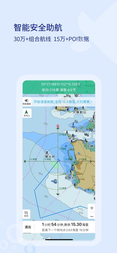 ��E��app�ֻ�������v5.0.0.232511121 ��׿��