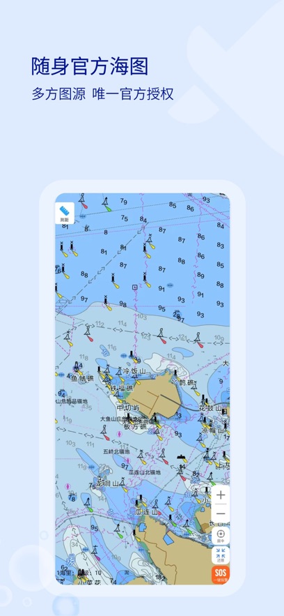 ��E��app�ֻ�������v5.0.0.232511121 ��׿��