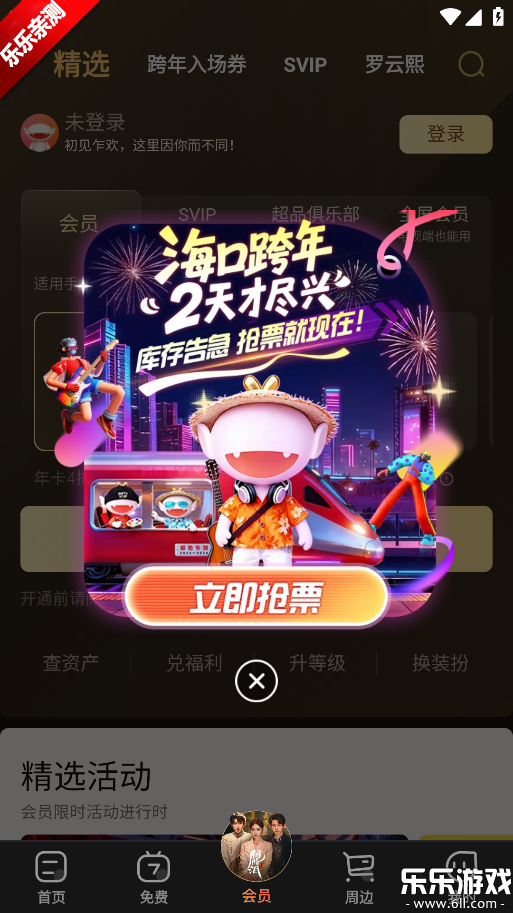 â��tv���ذ�װ��ѽ�ͼ