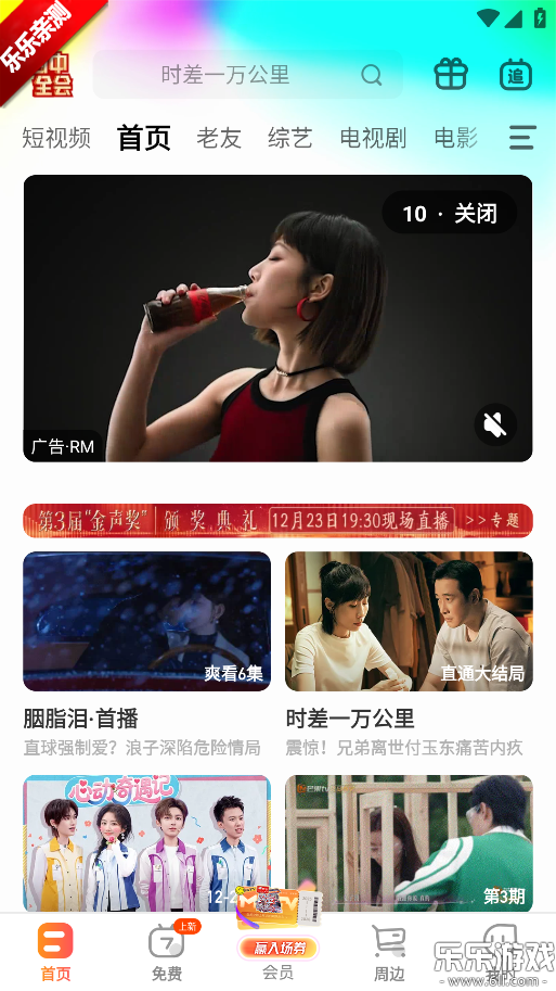 â��tv���ذ�װ��ѽ�ͼ