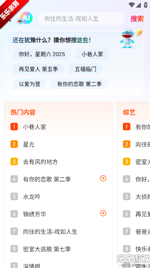 â��tv���ذ�װ��ѽ�ͼ