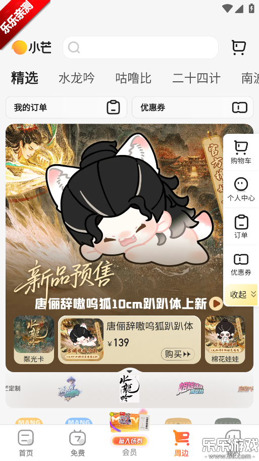 â��tv���ذ�װ��ѽ�ͼ