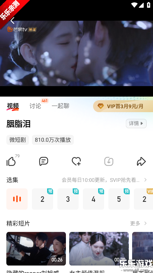 â��tv���ذ�װ��ѽ�ͼ