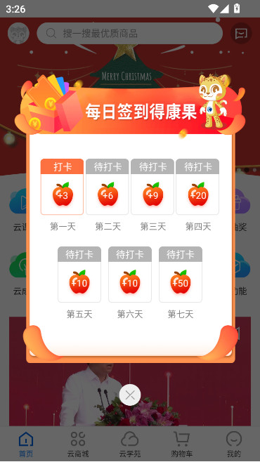 �������������°汾����v1.6.4 ��׿��