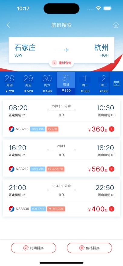 �ӱ�����app���°�����v2.2.7 ��׿��