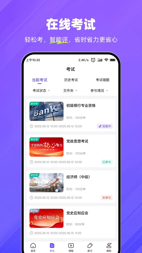 ���Ա���ҵ��2026���°�����v2.1.7 ��׿��