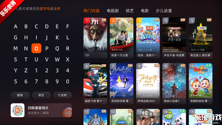 â��tv���Ӱ�ٷ�����v7.0.904.383.3 ���°汾