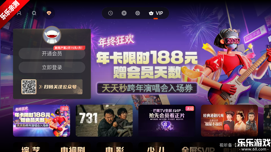 â��tv���Ӱ�ٷ�����v7.0.904.383.3 ���°汾