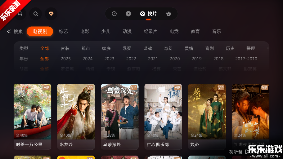 â��tv���Ӱ�ٷ�����v7.0.904.383.3 ���°汾