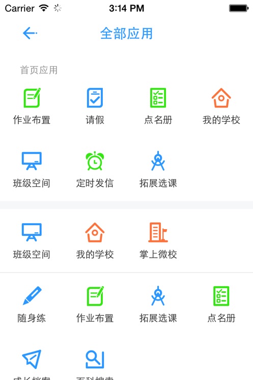 ��������app���°�����v5.4.7 ��׿��