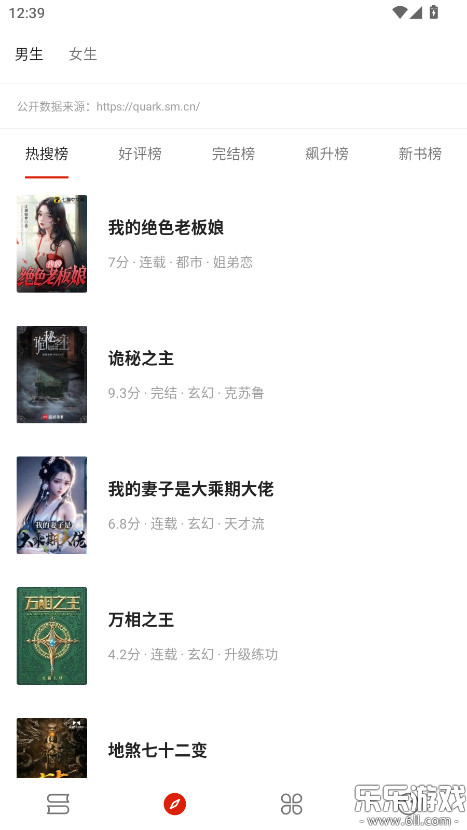 ��ĸ�С˵�������°�v3.24.051816 �ֻ���