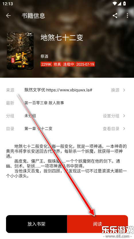 ��ĸ�С˵�������°�v3.24.051816 �ֻ���