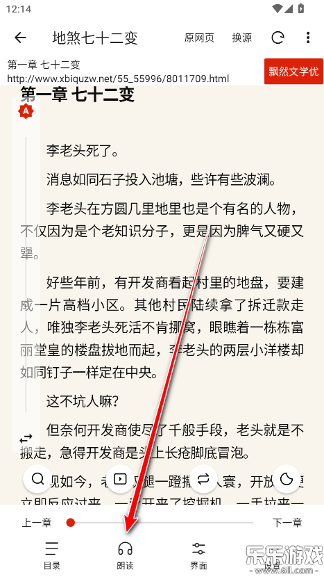 ��ĸ�С˵�������°�v3.24.051816 �ֻ���