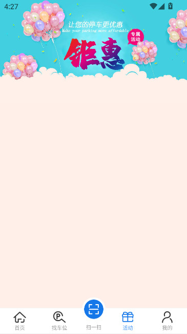 ����ͣ���ٷ�app����v6.0.0 ��׿��