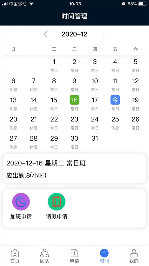 Kayang Plus����ϵͳ��������v3.1 ��׿��