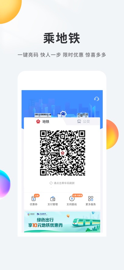 �ҵ��Ͼ�app���°�����v3.2.0 ��׿��