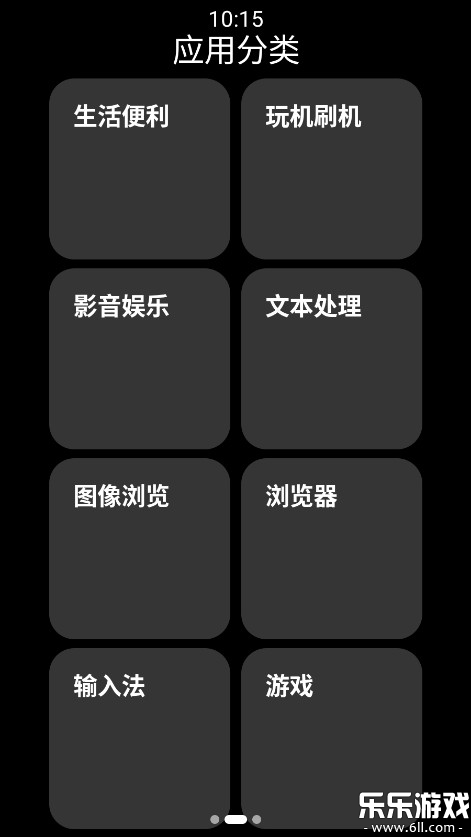 С��Ӧ���̵��ֱ����������v0.16-alpha �ٷ���