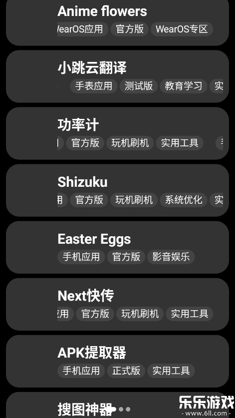 С��Ӧ���̵��ֱ����������v0.16-alpha �ٷ���