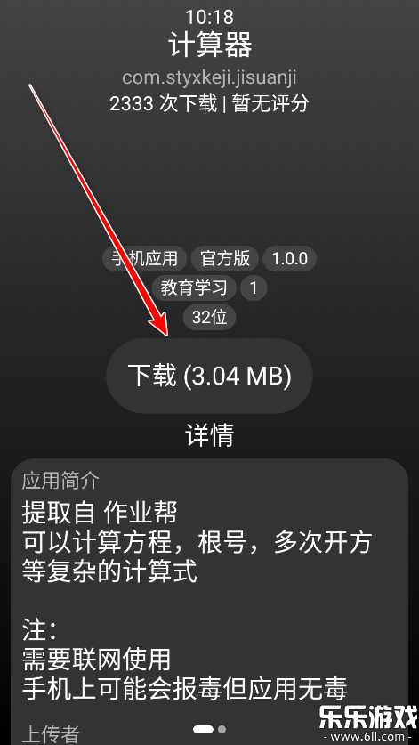 С��Ӧ���̵��ֱ����������v0.16-alpha �ٷ���