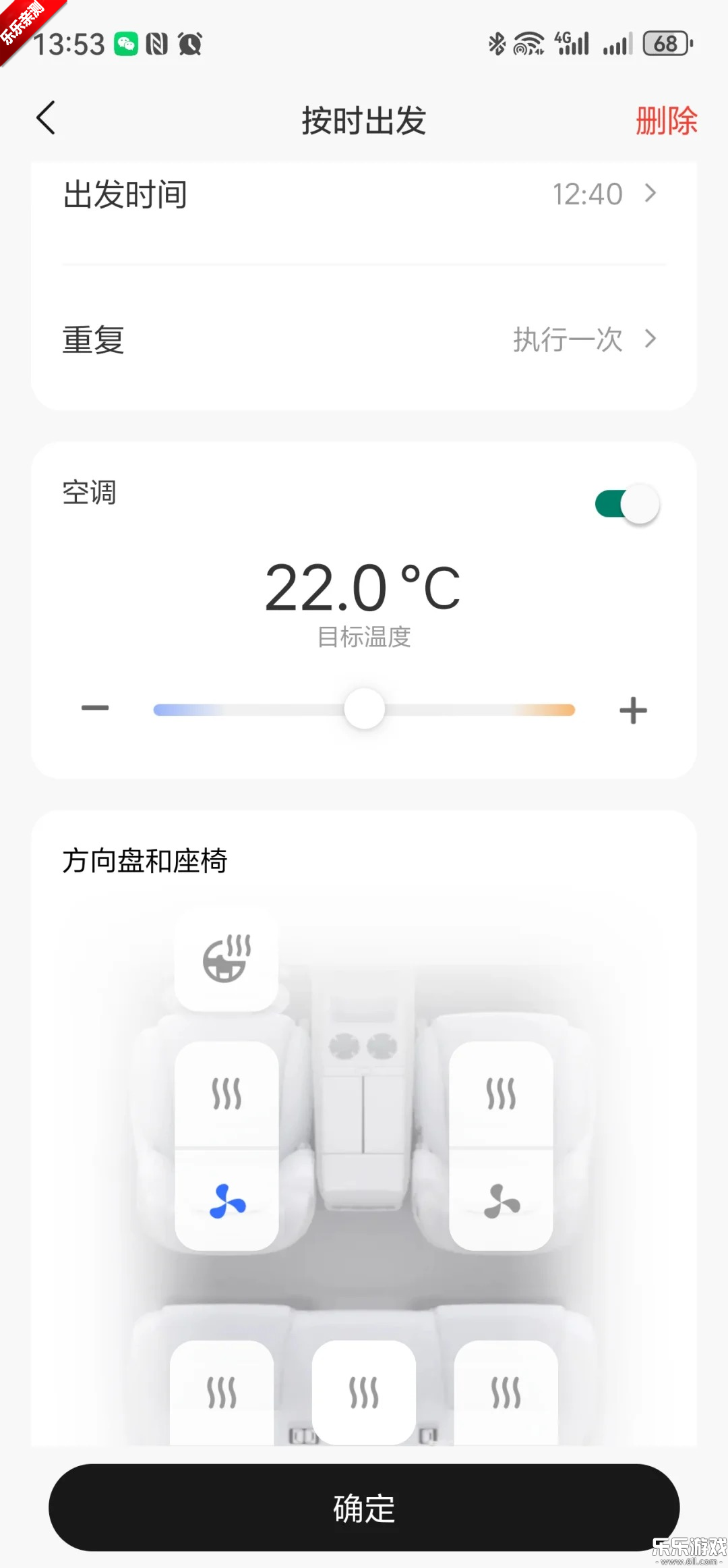 ��������app���°����ؽ�ͼ