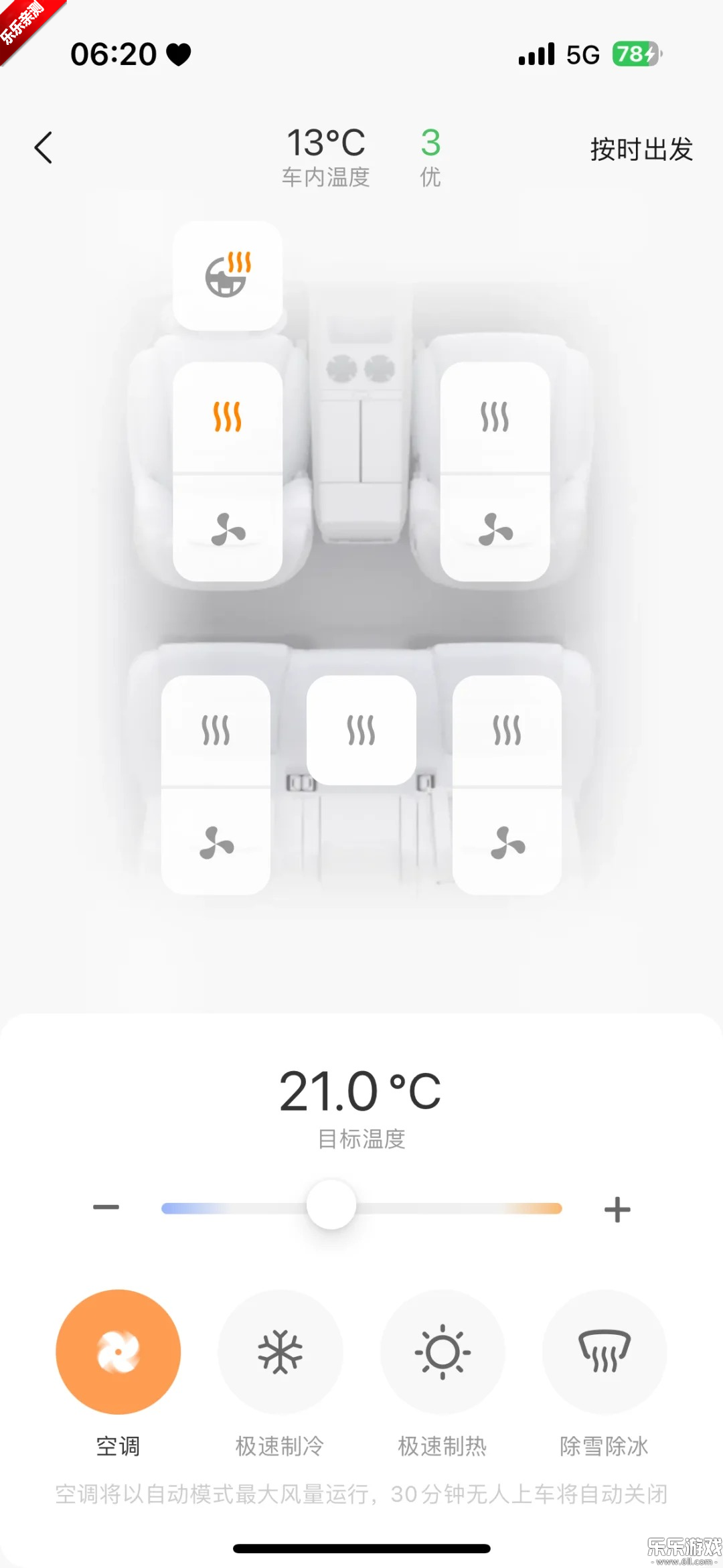 ��������app���°����ؽ�ͼ