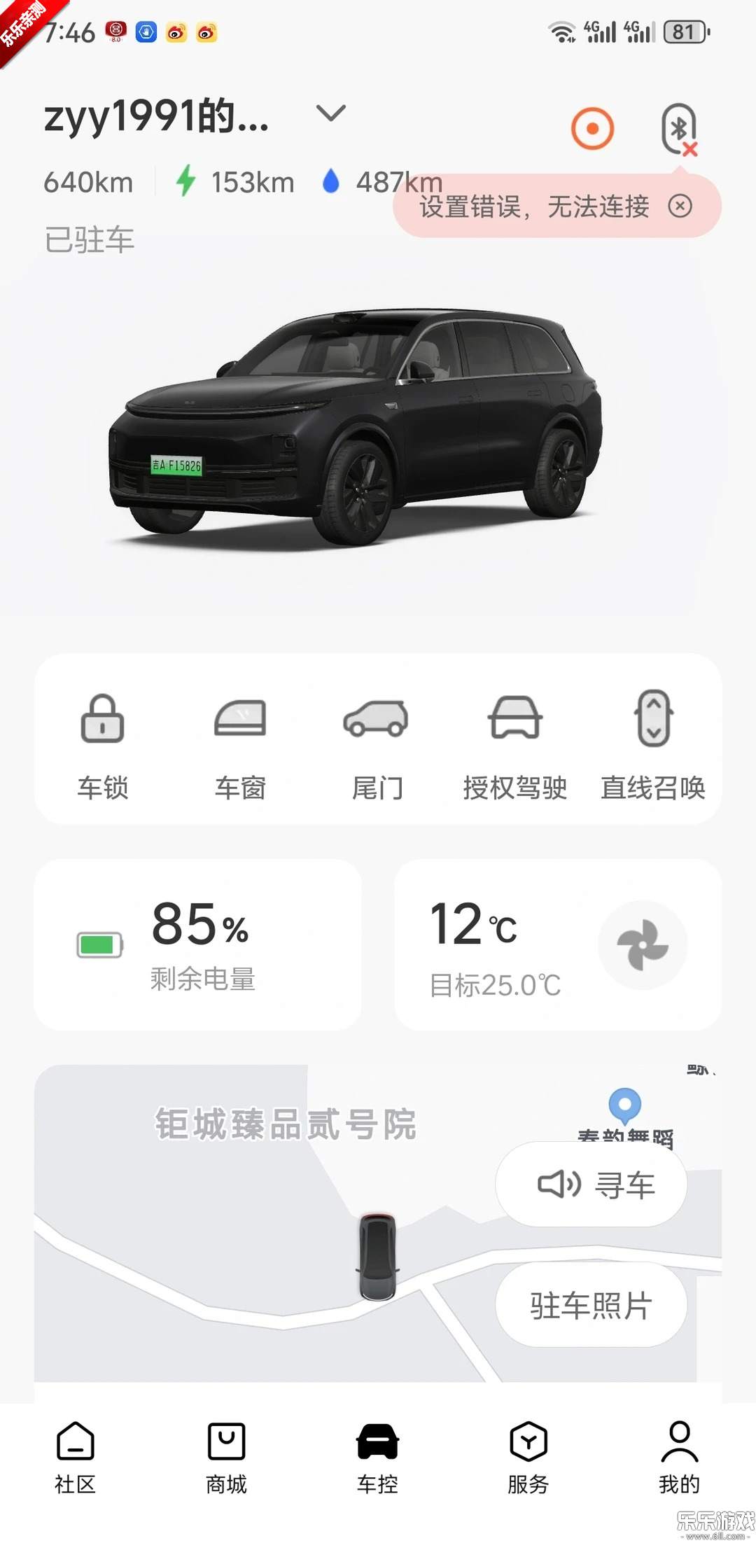 ��������app���°����ؽ�ͼ