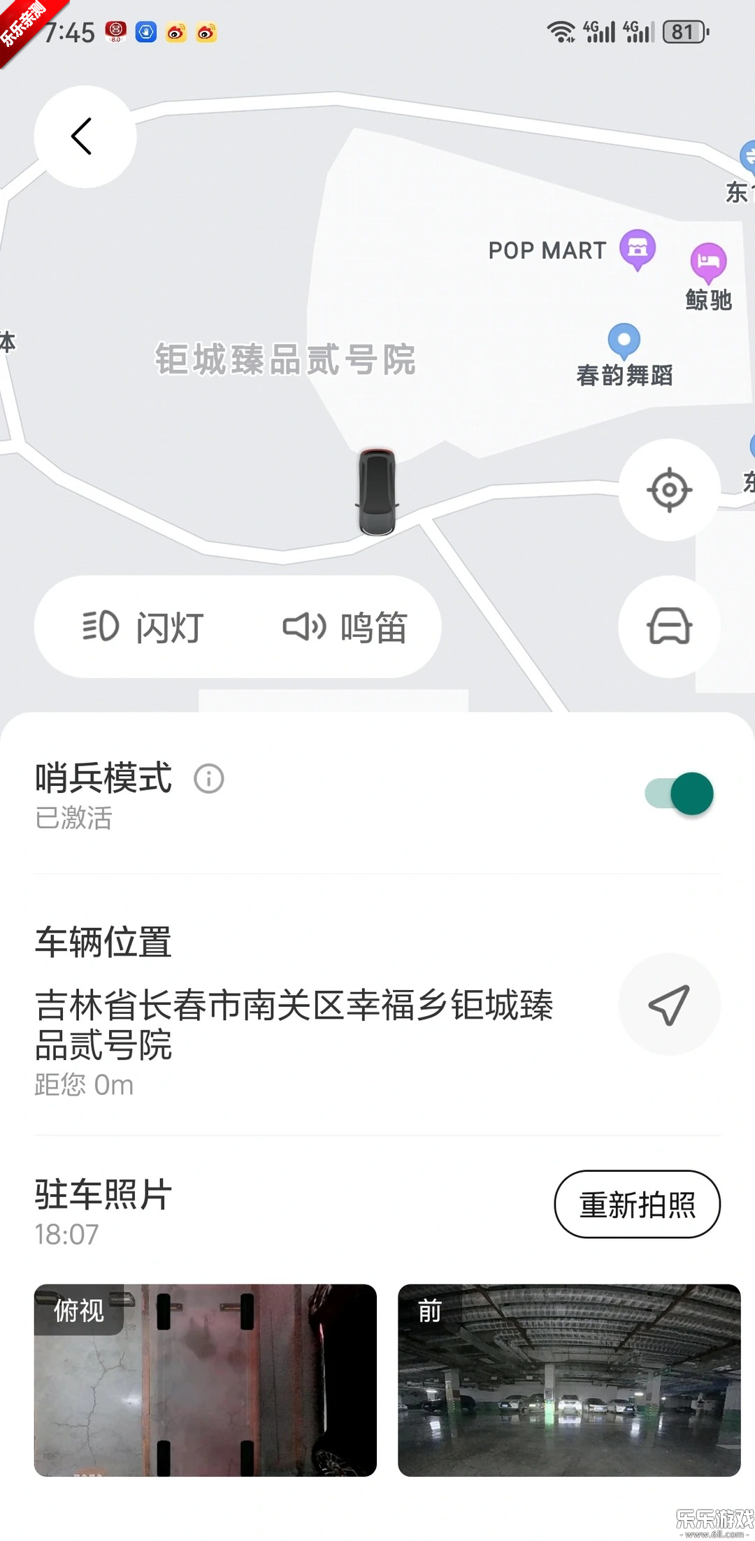 ��������app���°����ؽ�ͼ