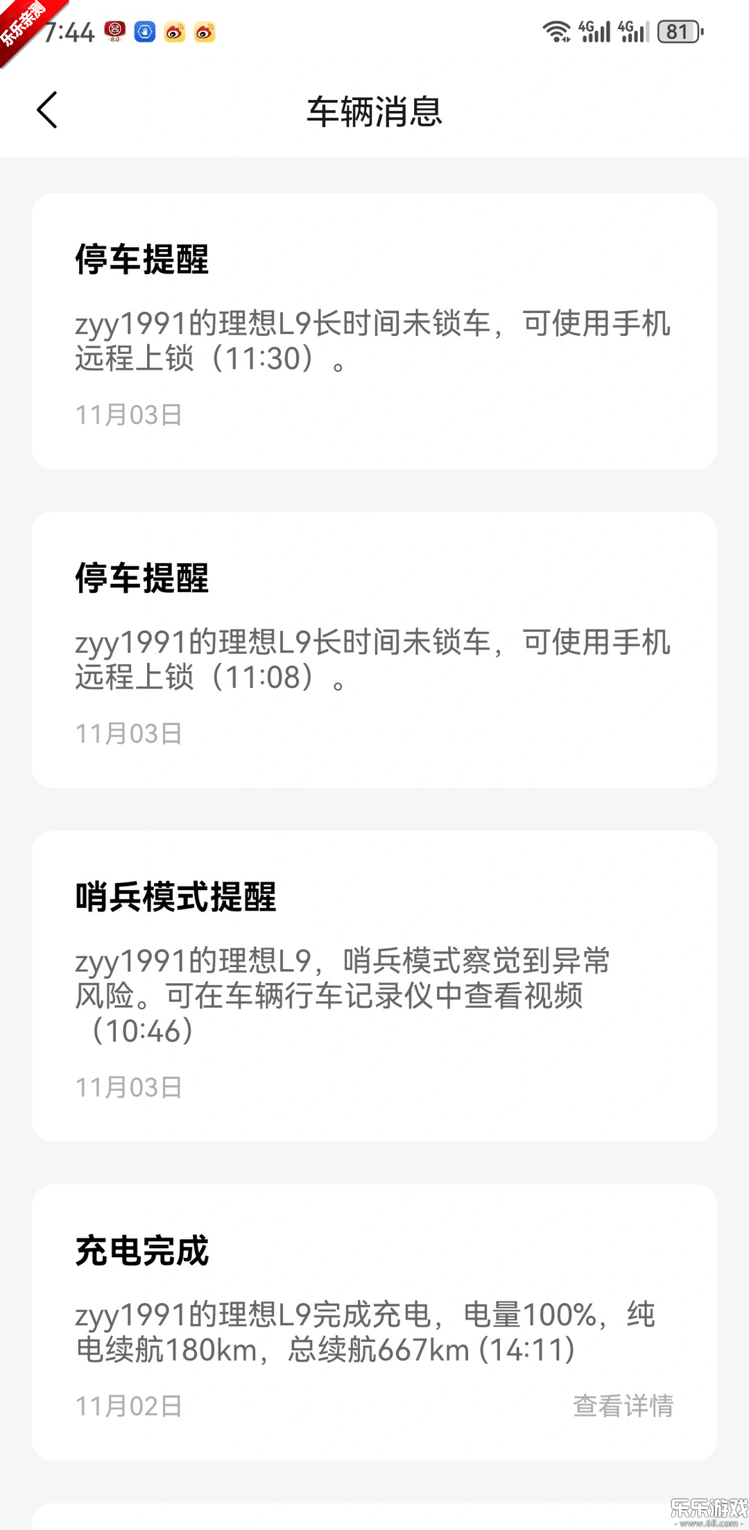 ��������app���°����ؽ�ͼ