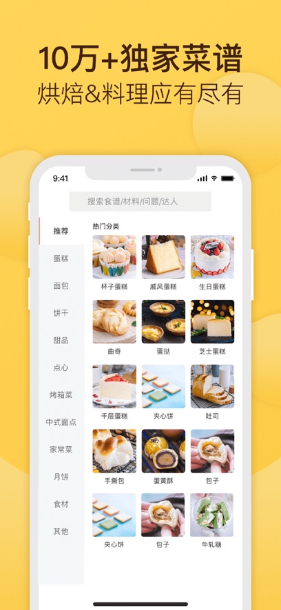 �決��app���°�����v5.21.0 ��׿��