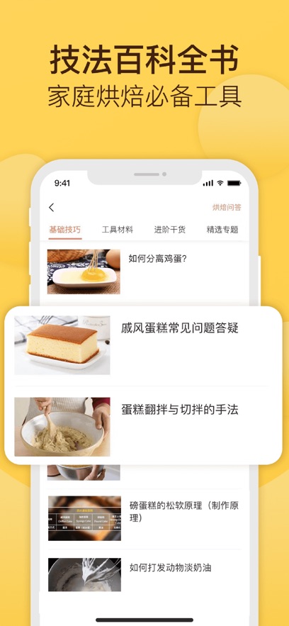 �決��app���°�����v5.21.0 ��׿��