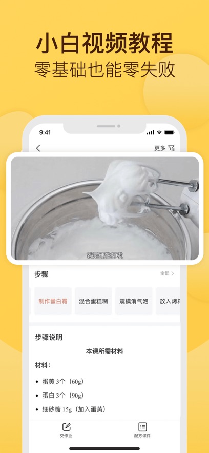 �決��app���°�����v5.21.0 ��׿��