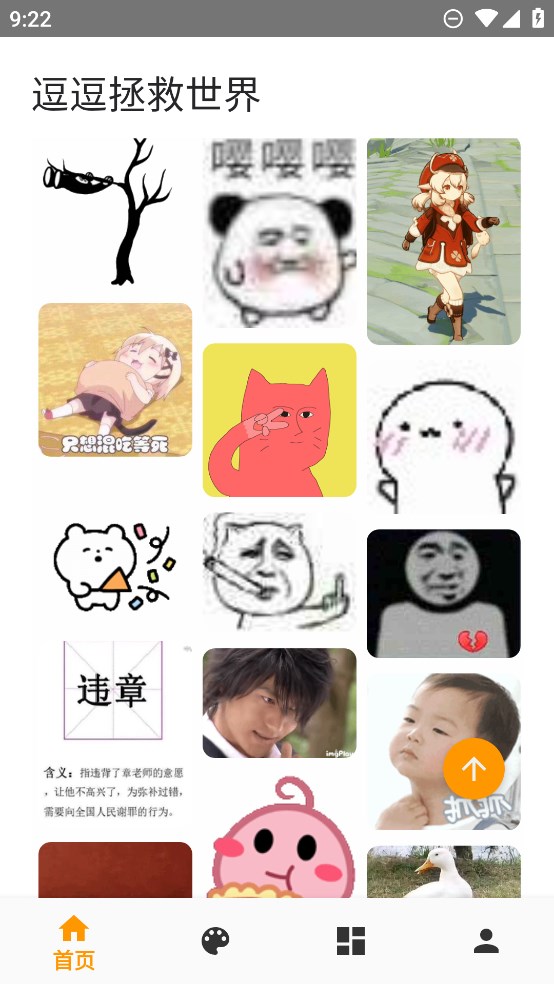 ��������������������ֻ�������(������������)��ͼ