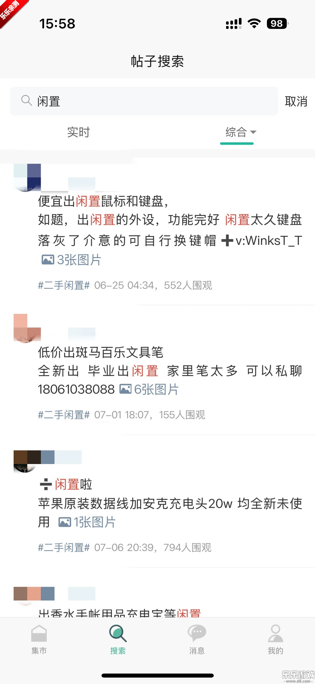 У԰�����ֻ�������v2.3.0 ���°汾