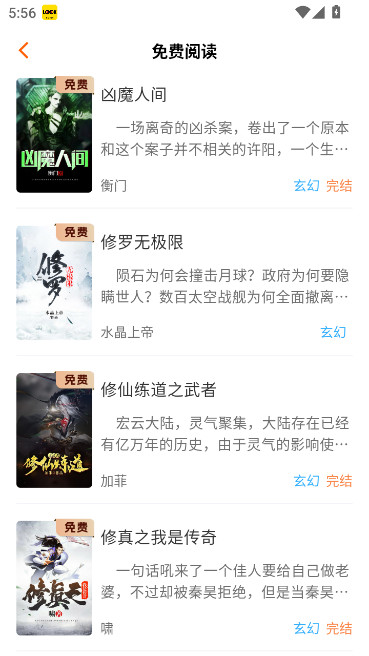 ����app�ٷ�������v3.0.6 ���°汾